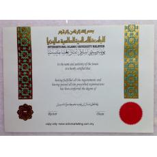 IIUM sijil 